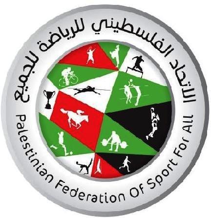 تنويه عن الاتحاد الفلسطيني للرياضة للجميع