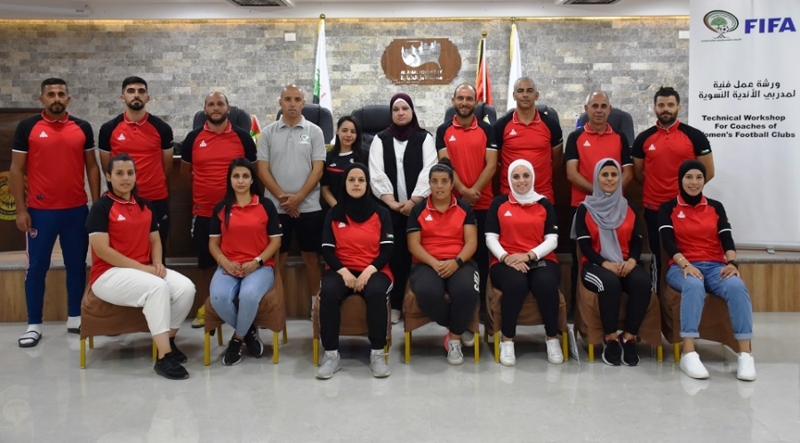 اتحاد كرة القدم يختتم ورشة العمل الفنية الثانية للأندية النسوية