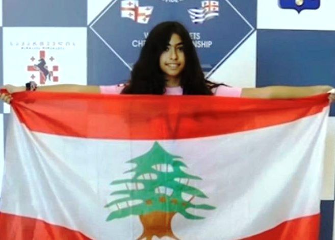 انسحاب اللبنانية سالي حمادة من بطولة العالم للشطرنج في جورجيا