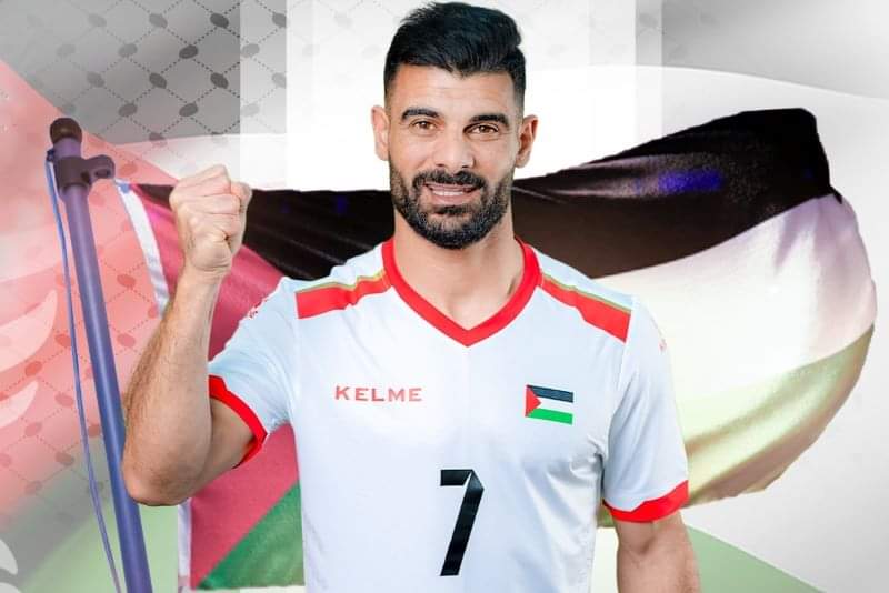 مصعب البطاط: بلدنا فلسطين مضطهد ولا منتخب يتحمل ما نعانيه