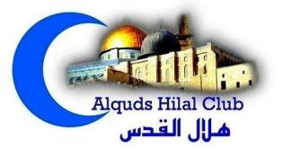 هلال العاصمة في حالة انعقاد دائم