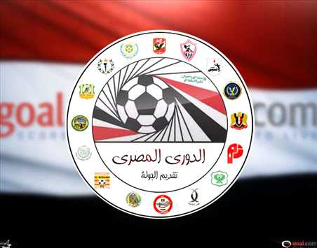 رسمياً | الدوري المصري يعود أول فبراير بدون جمهور