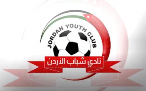 رسمياً شباب الأردن يحصد لقب دوري المحترفين