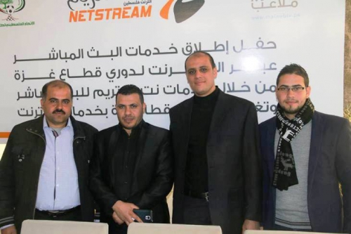 نت ستريم وملاعب TV يحتفلان بانطلاق بث مباريات الدوري عبر الانترنت