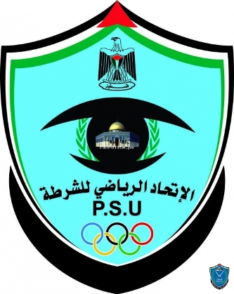 الاتحاد الرياضي للشرطة ينظم سباق فلسطين بلا مخدرات في الرابع من آب