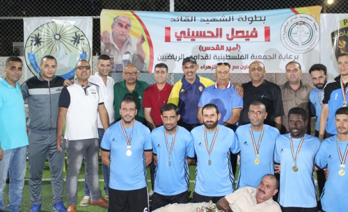 الجمعية الفلسطينية لقدامى الرياضيين تختتم بطولة الشهيد فيصل الحسيني أمير القدس في غزة