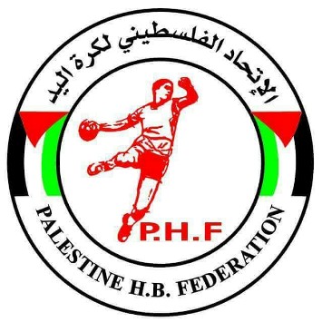 الاتحاد الفلسطيني لكرة اليد يعلن تسمية الطواقم الفنية للمنتخبات