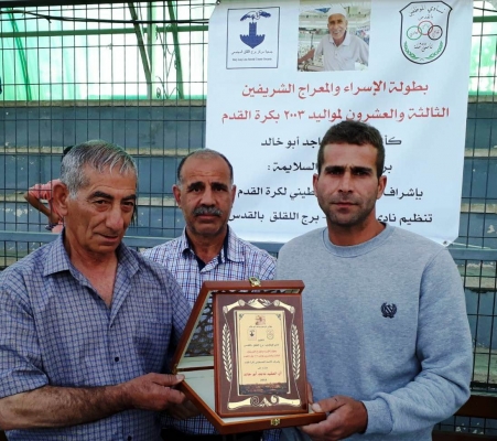 أبناء الحاج نهاد الزغير يخطفون كاس الراحل ماجد ابو خالد والوصافة هلالية