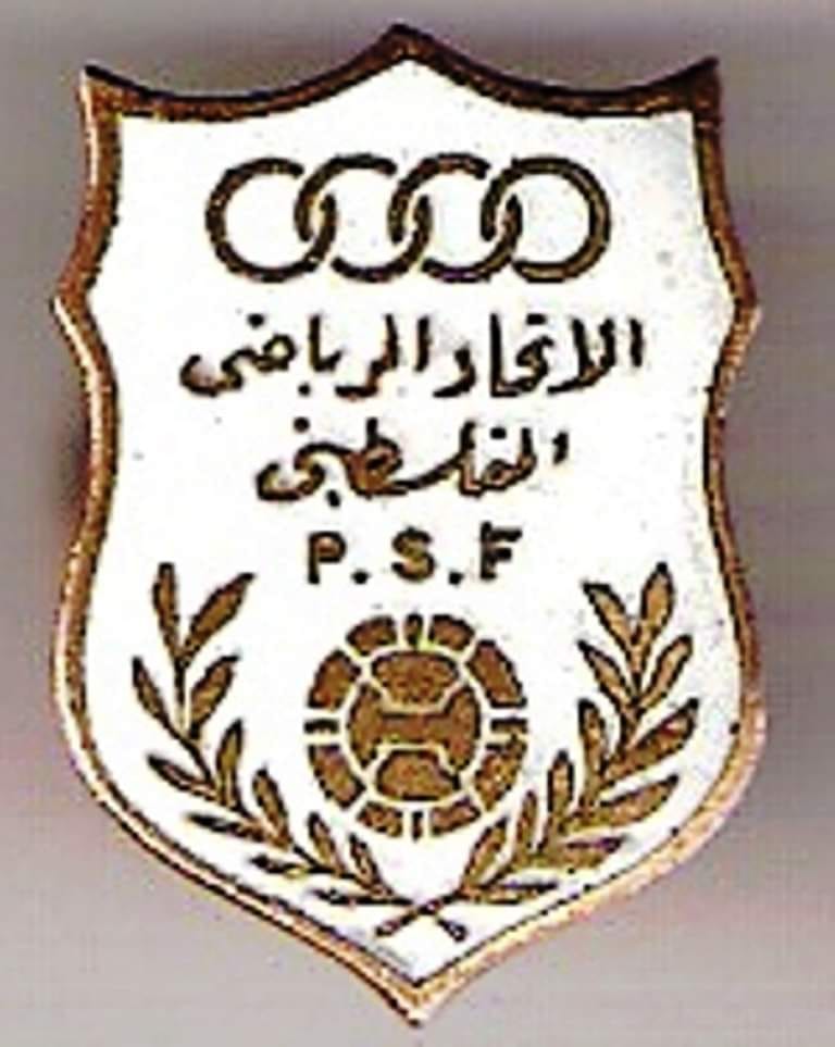 الاتحاد الرياضي الفلسطيني تأسس قبل101 عاما من اليوم