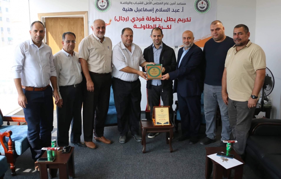 المجلس الأعلى يكرم بطل كأس البطولة الفردية لكرة الطاولة يسري أبو سيف بغزة