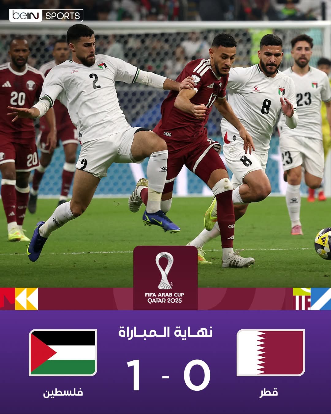 فلسطين تسجّل هدف الفوز في اللحظات الأخيرة وتفوز على قطر الشقيقة