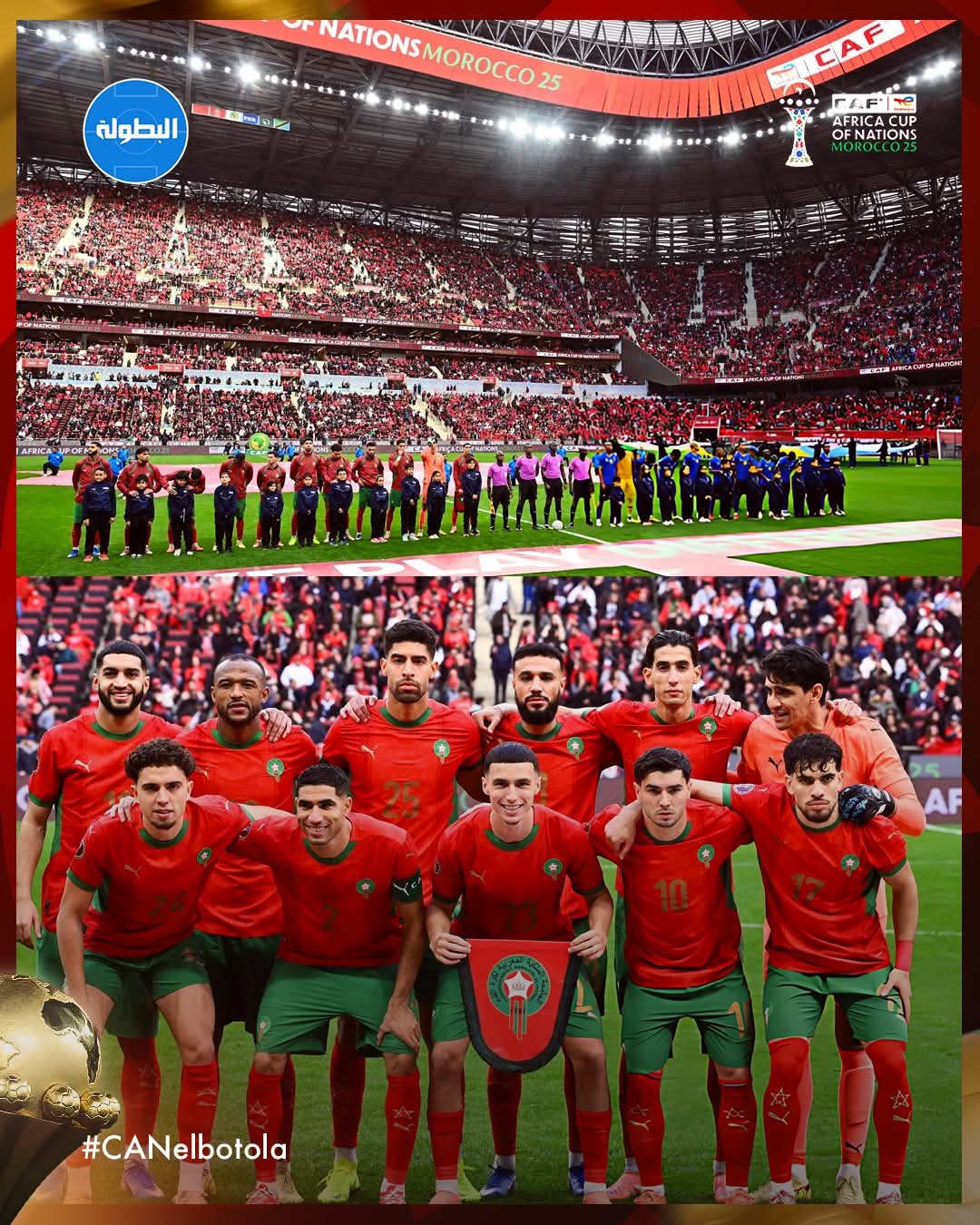 بالصور أسود المغرب تحبط مفاجأة تنزانيا بلمسة دياز وتبلغ ربع نهائي أمم أفريقيا