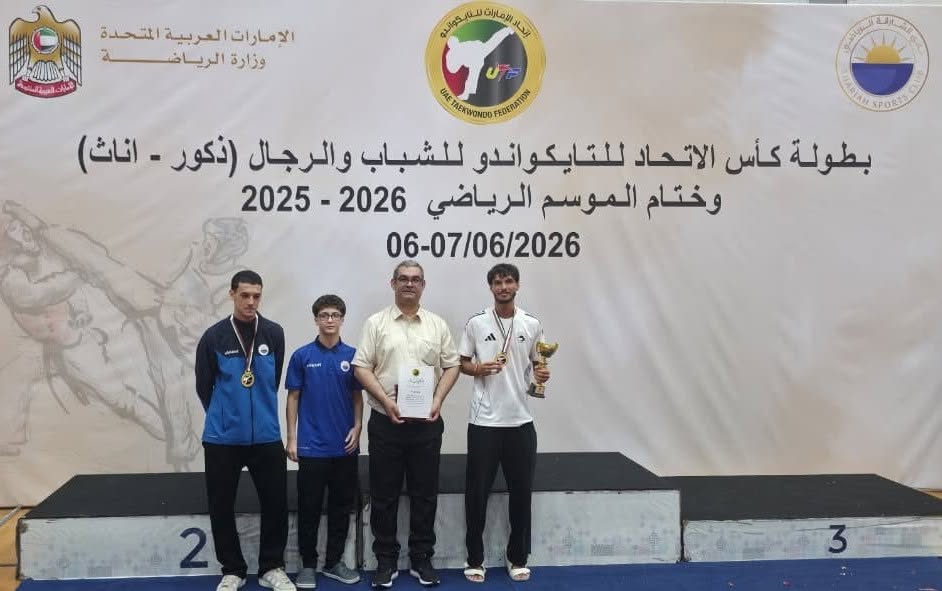 أبطال فلسطين  بالتايكواندو يحققون نتائج لافتى ببطولة كأس الاتحاد الإماراتي