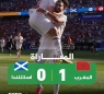 المغرب يحسم مواجهة اسكتلندا بهدف دون رد