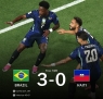 حقق المنتخب البرازيلي فوزًا سهلًا على هايتي بفضل ثنائية ماتيوس كونيا وهدف فينيسيوس